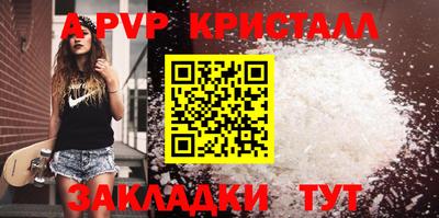 марки nbome Абакан