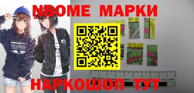 соль ск Аргун