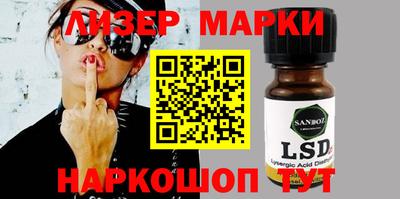 амф Апшеронск