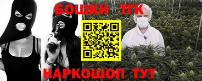 шишки Абинск