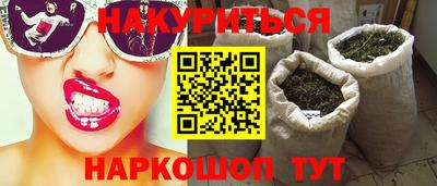 марки nbome Абакан