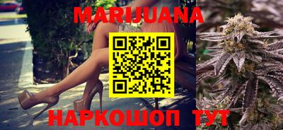 шишки Абинск