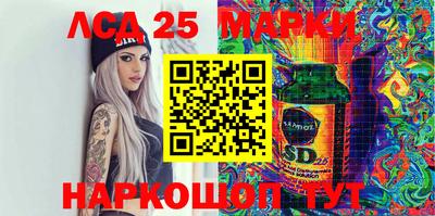 марки nbome Абакан