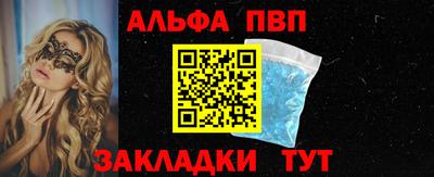 MDMA Апрелевка