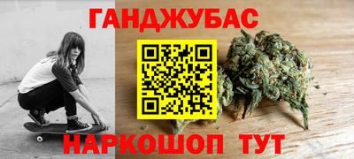 амф Апшеронск