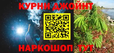 амф Апшеронск