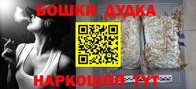 марки nbome Абакан
