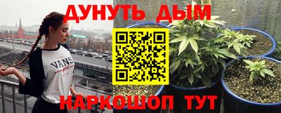 соль ск Аргун