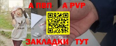 мефедрон VHQ Азнакаево