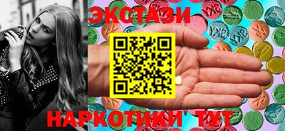 шишки Абинск