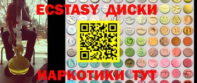 амф Апшеронск