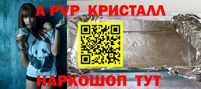 соль ск Аргун