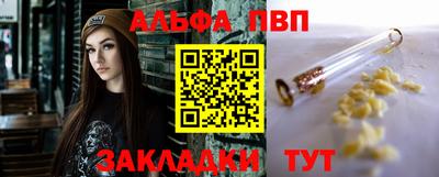 мефедрон VHQ Азнакаево