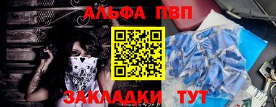 соль ск Аргун