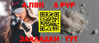 мефедрон VHQ Азнакаево
