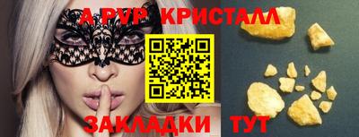 соль ск Аргун