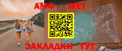 соль ск Аргун