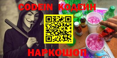 шишки Абинск