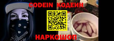 марки nbome Абакан