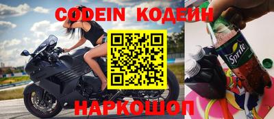 амф Апшеронск