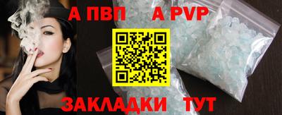 мефедрон VHQ Азнакаево