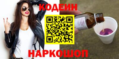мефедрон VHQ Азнакаево