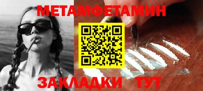 марки nbome Абакан