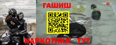 марки nbome Абакан