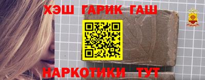 марки nbome Абакан