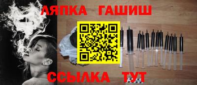 марки nbome Абакан