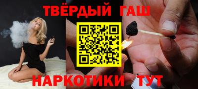 амф Апшеронск