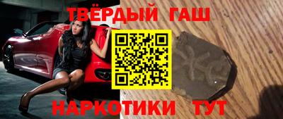 соль ск Аргун