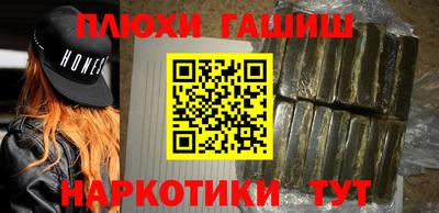 марки nbome Абакан