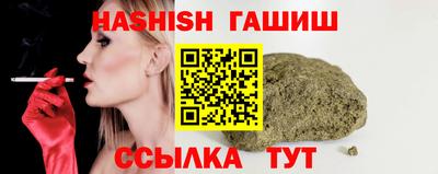 соль ск Аргун