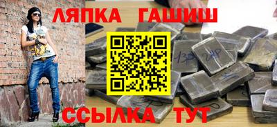 амф Апшеронск