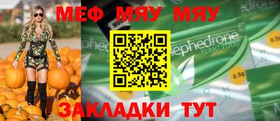 мефедрон VHQ Азнакаево