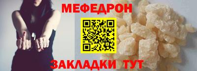 мефедрон VHQ Азнакаево