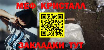 амф Апшеронск