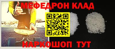 соль ск Аргун