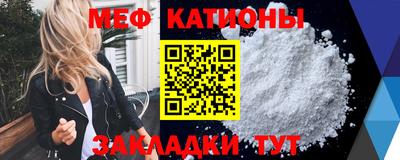 шишки Абинск