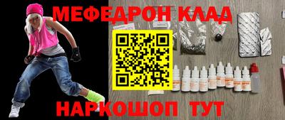 амф Апшеронск