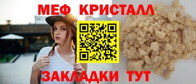 MDMA Апрелевка