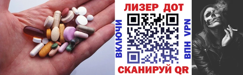LSD-25 экстази кислота Баксан