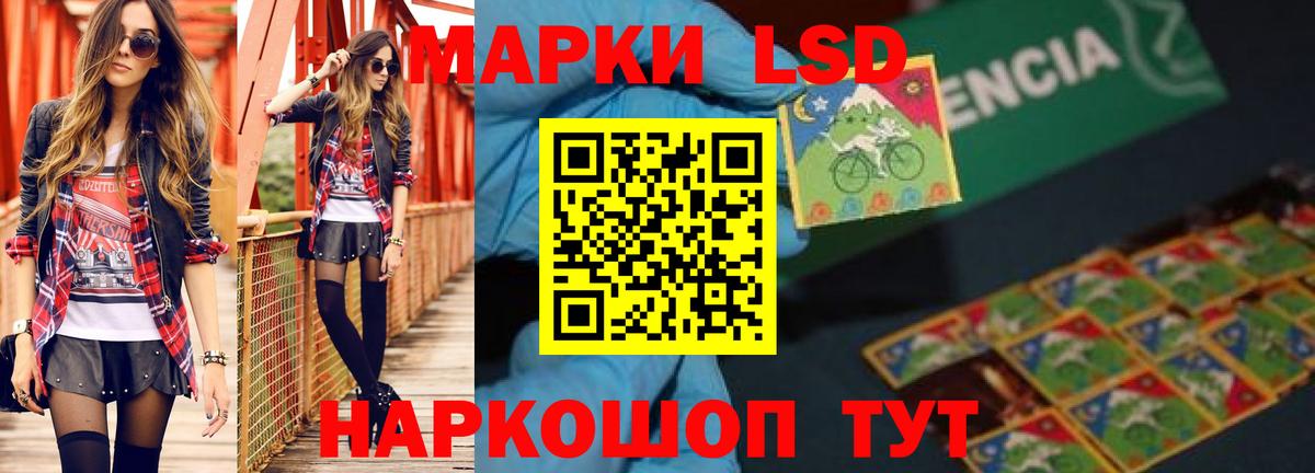 ЛСД экстази ecstasy  Баксан  LSD-25 экстази ecstasy 