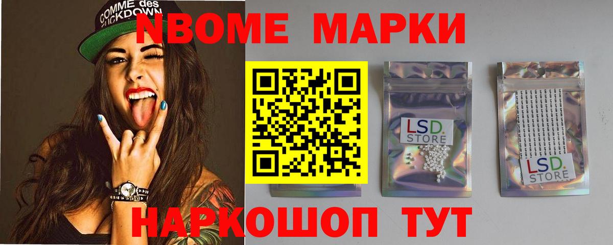 Лсд 25 экстази кислота Баксан