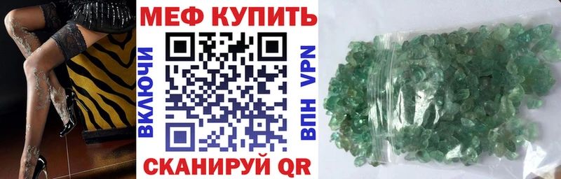 как найти наркотики blacksprut ТОР Меф кристаллы Баксан
