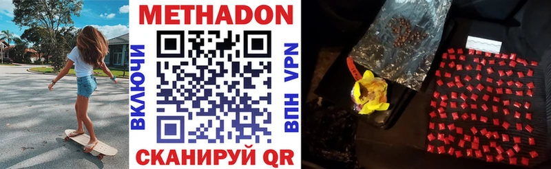 omg зеркало  Баксан  Метадон VHQ  магазин продажи  