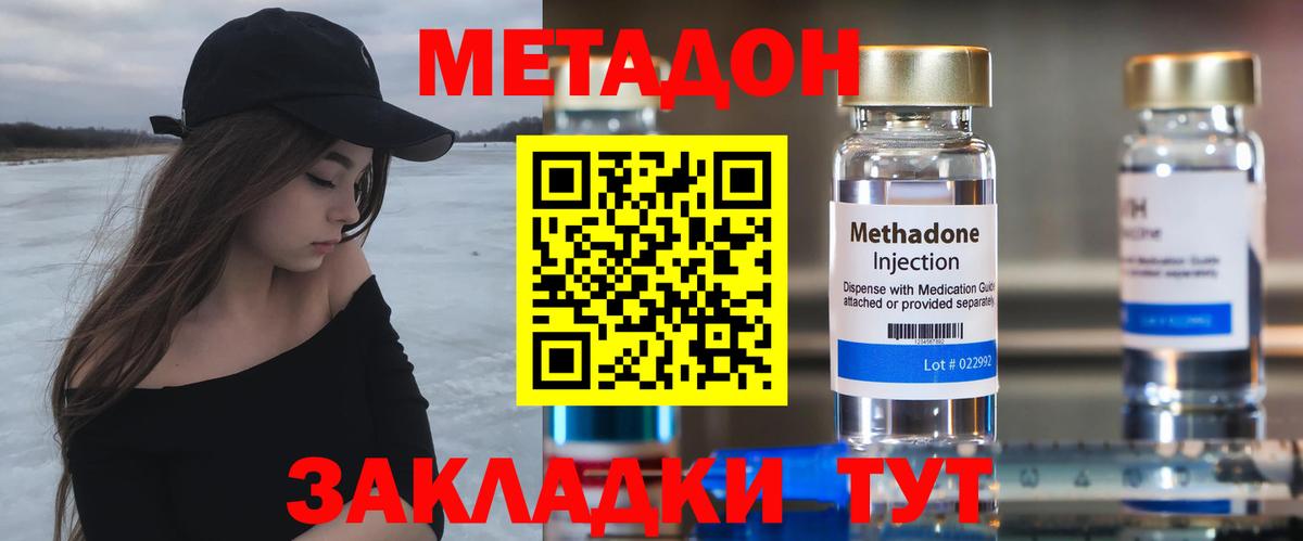 COCAIN  Гашиш  МДМА  Вход с VPN  Мефедрон кристаллы  Баксан  Каннабис  Мефедрон 