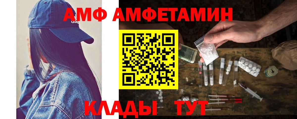 МЕТАМФЕТАМИН Декстрометамфетамин 99.9% Баксан