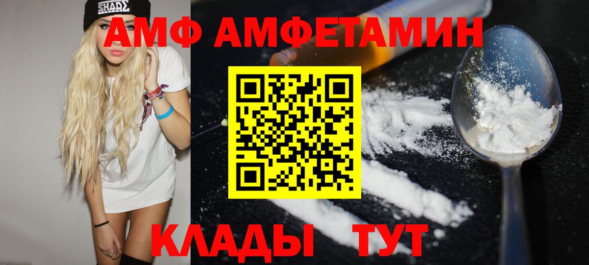 МЕТАМФЕТАМИН  Вход с VPN  Баксан  МЕТАМФЕТАМИН пудра 